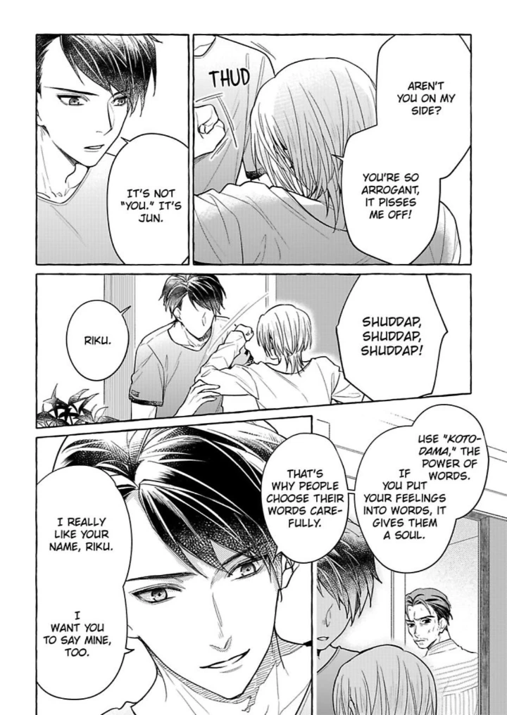 Iki Wo Tometara Shinu - Chapter 2 Page 8
