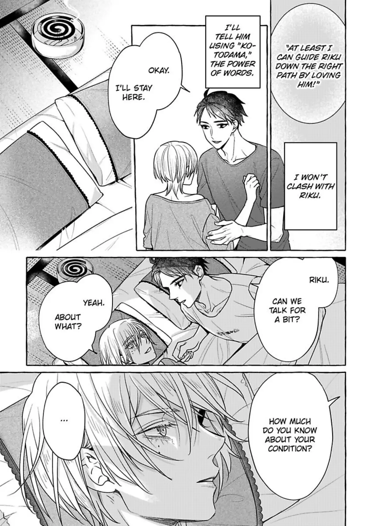 Iki Wo Tometara Shinu - Chapter 5 Page 17