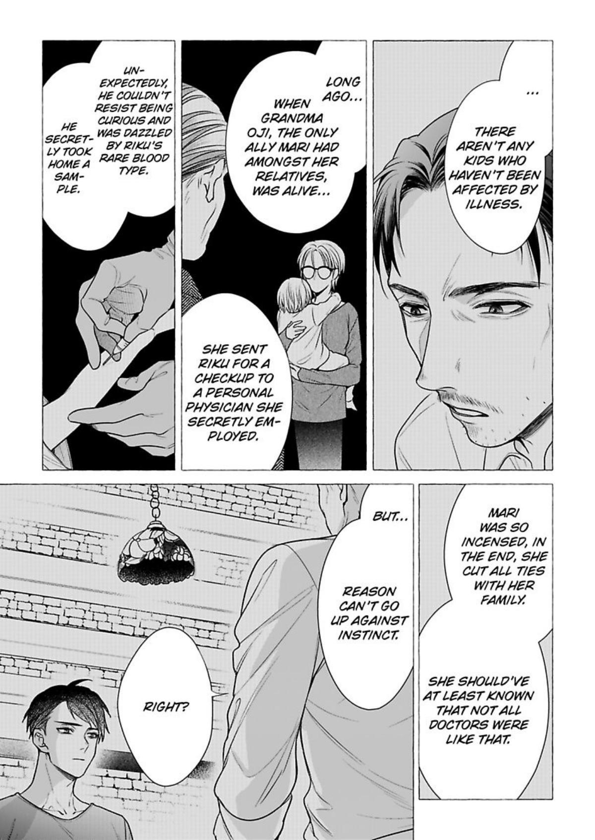 Iki Wo Tometara Shinu - Chapter 7 Page 19