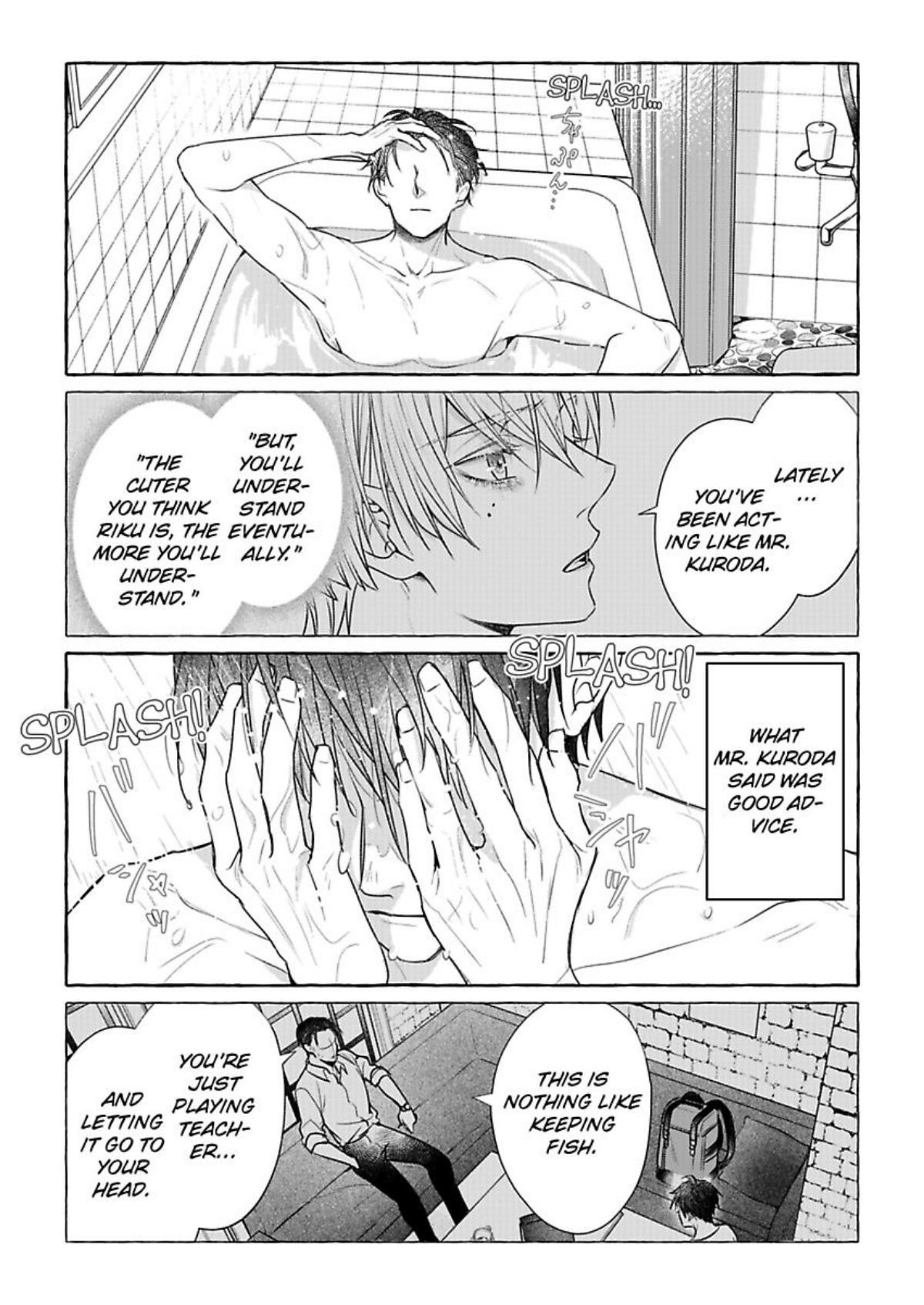 Iki Wo Tometara Shinu - Chapter 7 Page 5