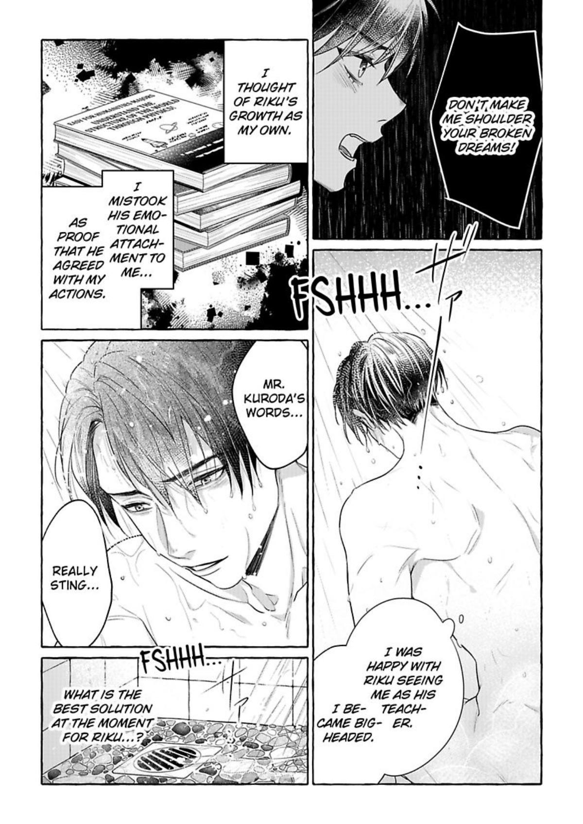 Iki Wo Tometara Shinu - Chapter 7 Page 6