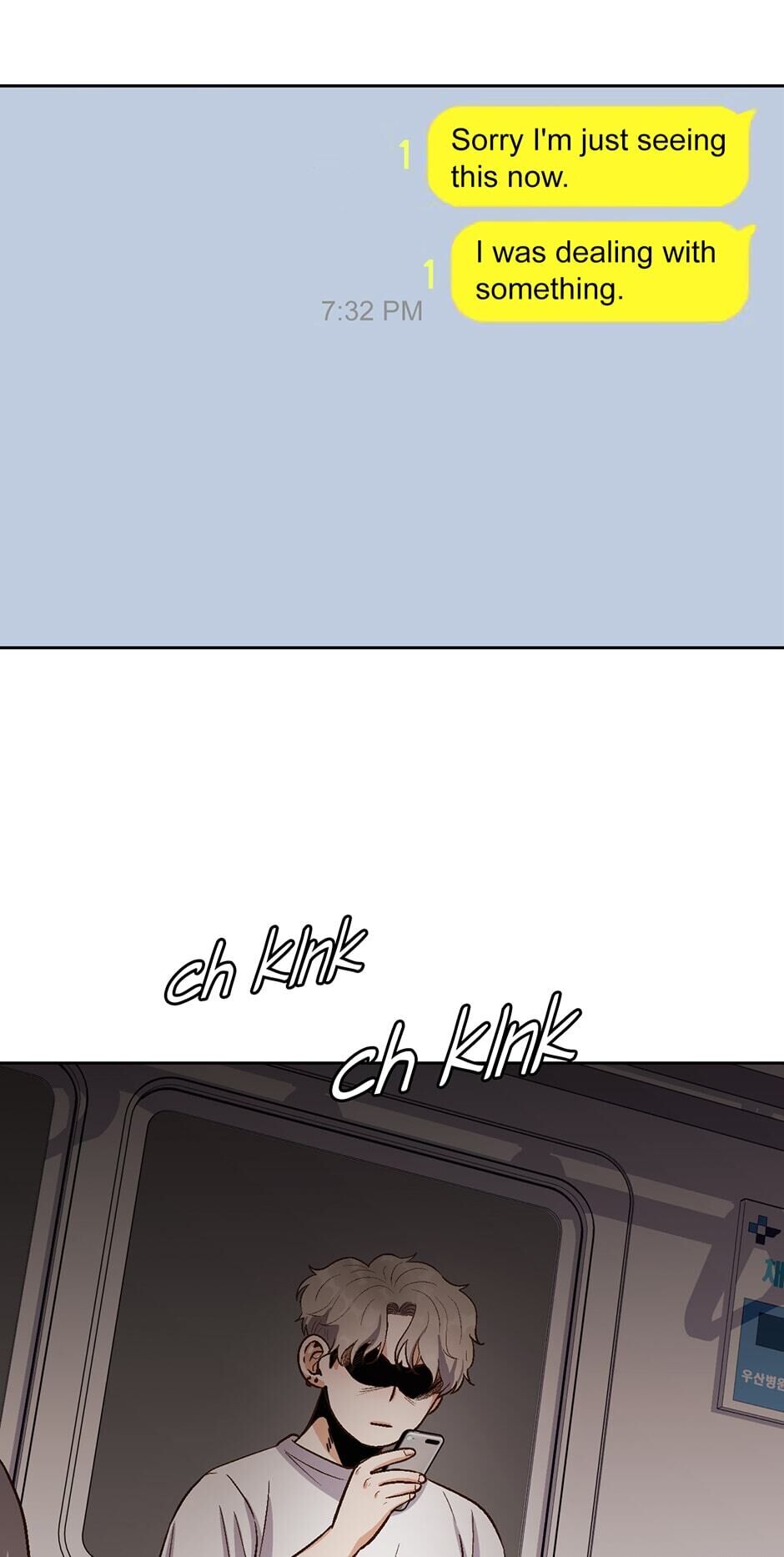 Love So Pure - Chapter 19 Page 5