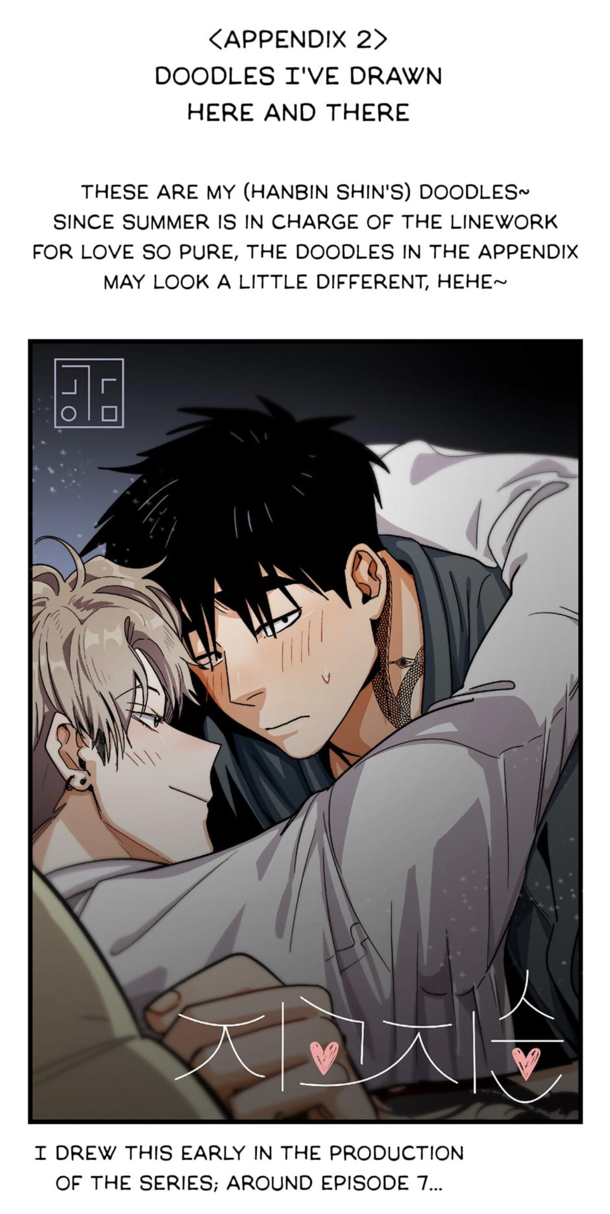 Love So Pure - Chapter 38 Page 102