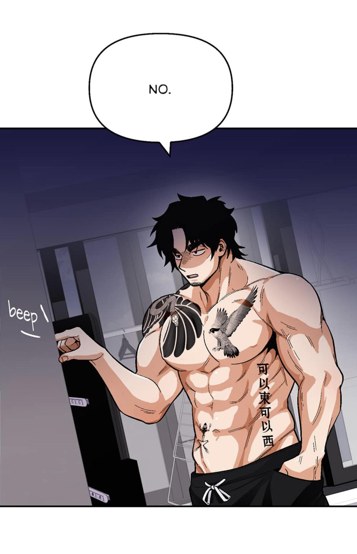 Love So Pure - Chapter 44 Page 7