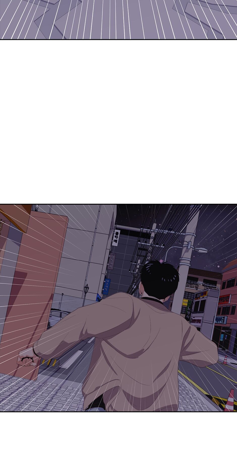 Love So Pure - Chapter 8 Page 8