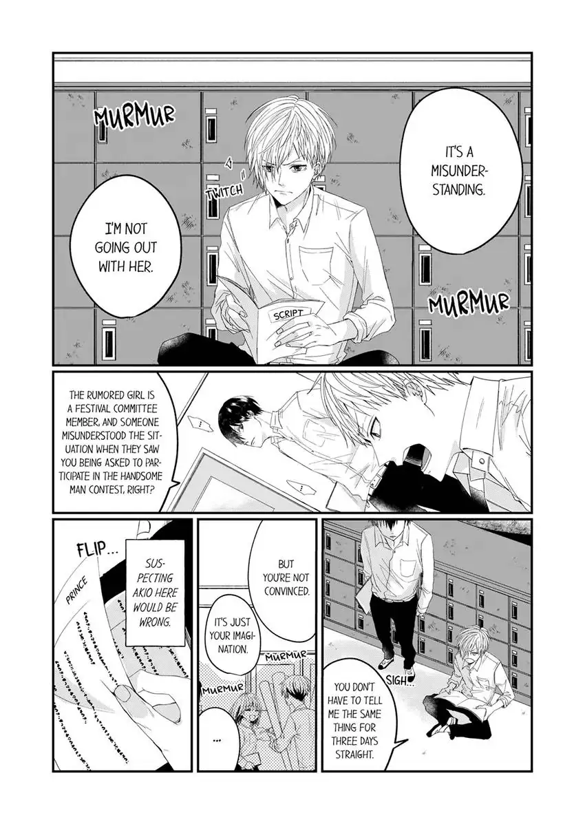 My Roommate Obsesses Over Me - Chapter 13 Page 2