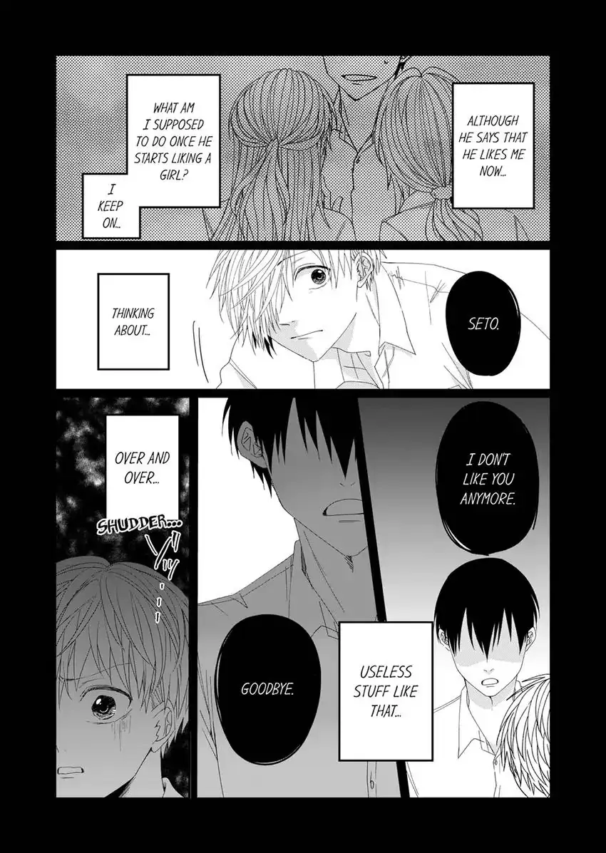 My Roommate Obsesses Over Me - Chapter 14 Page 3