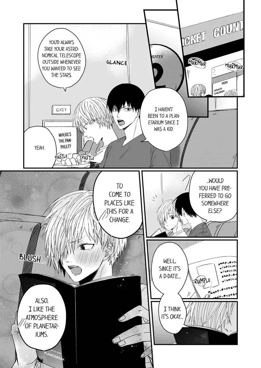 My Roommate Obsesses Over Me - Chapter 16 Page 7