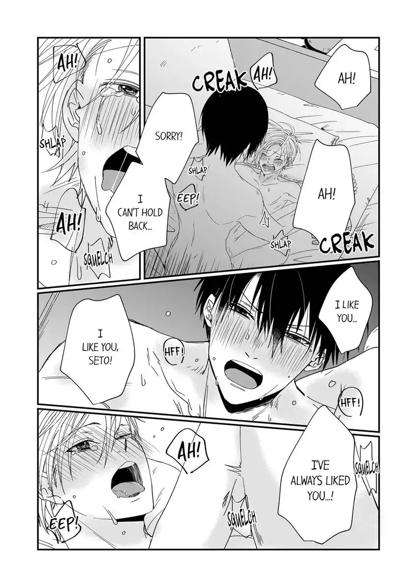 My Roommate Obsesses Over Me - Chapter 18 Page 5