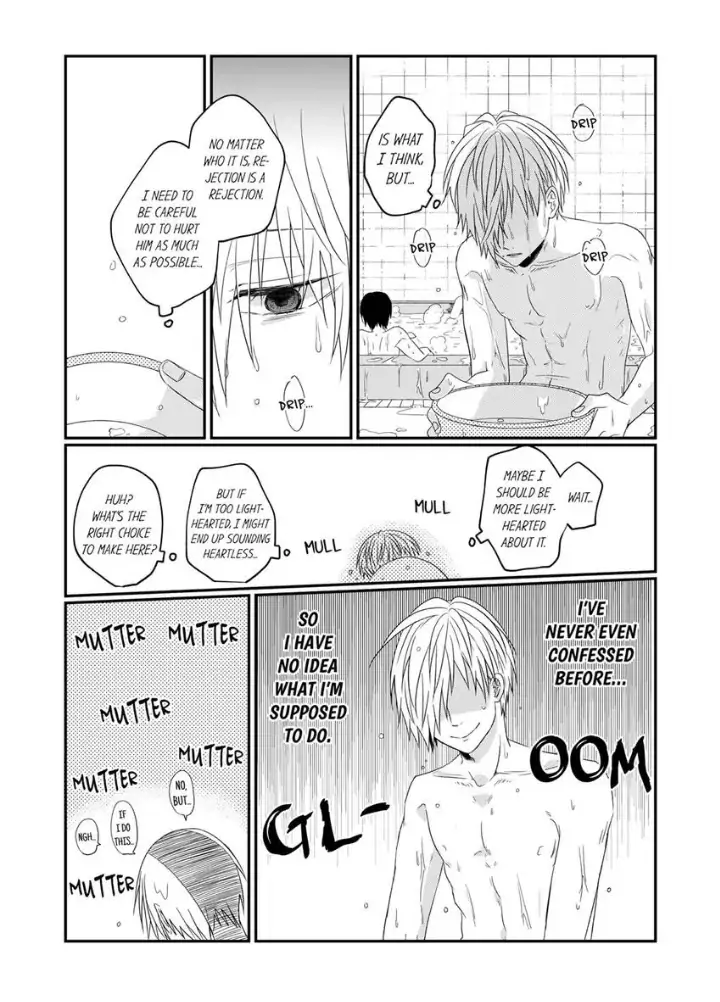 My Roommate Obsesses Over Me - Chapter 5 Page 1