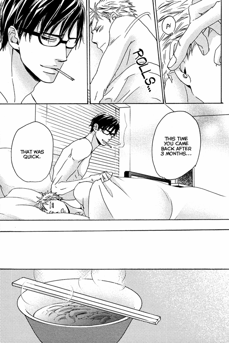 Kimagure Na Jaguar - Chapter 1 Page 13