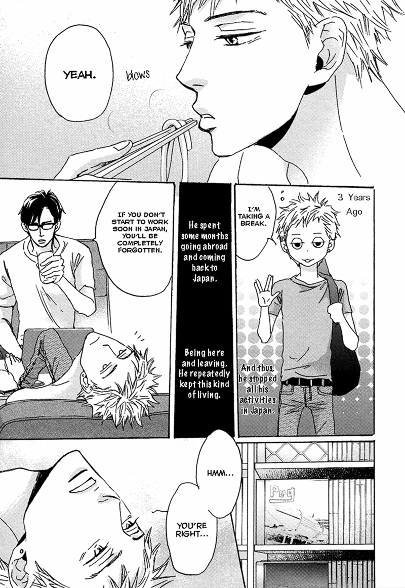 Kimagure Na Jaguar - Chapter 1 Page 15