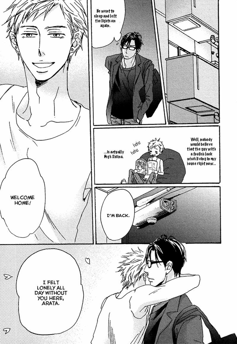 Kimagure Na Jaguar - Chapter 1 Page 21