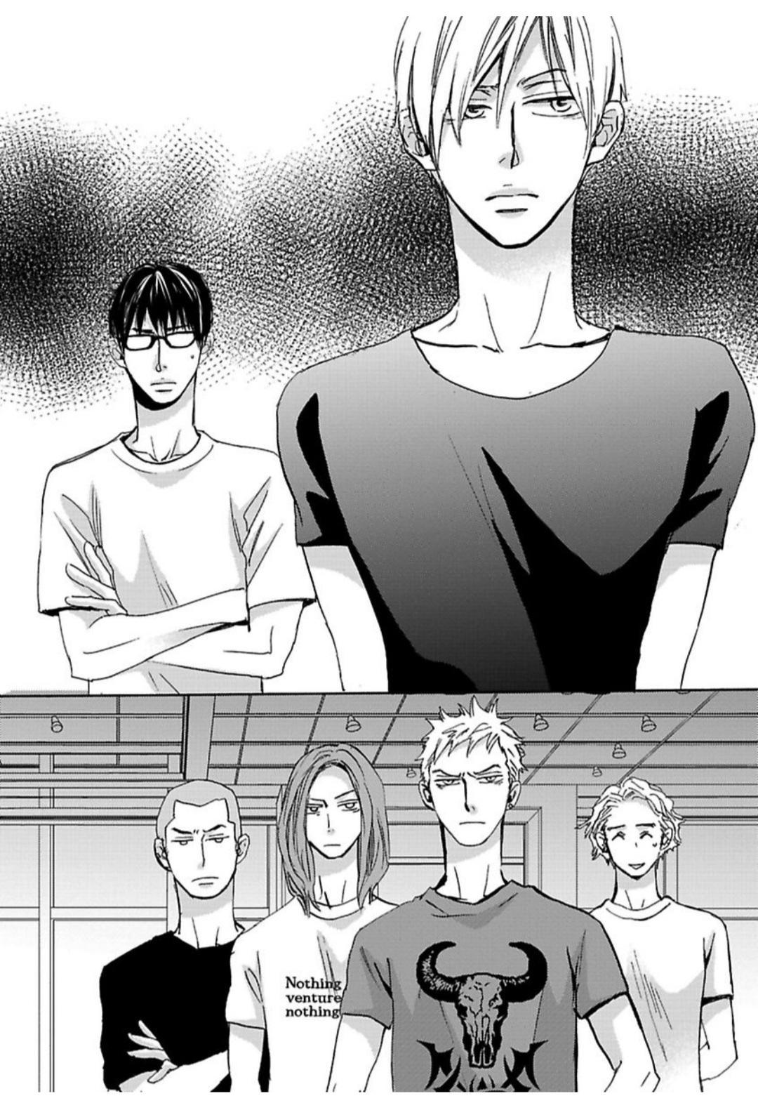 Kimagure Na Jaguar - Chapter 12 Page 23