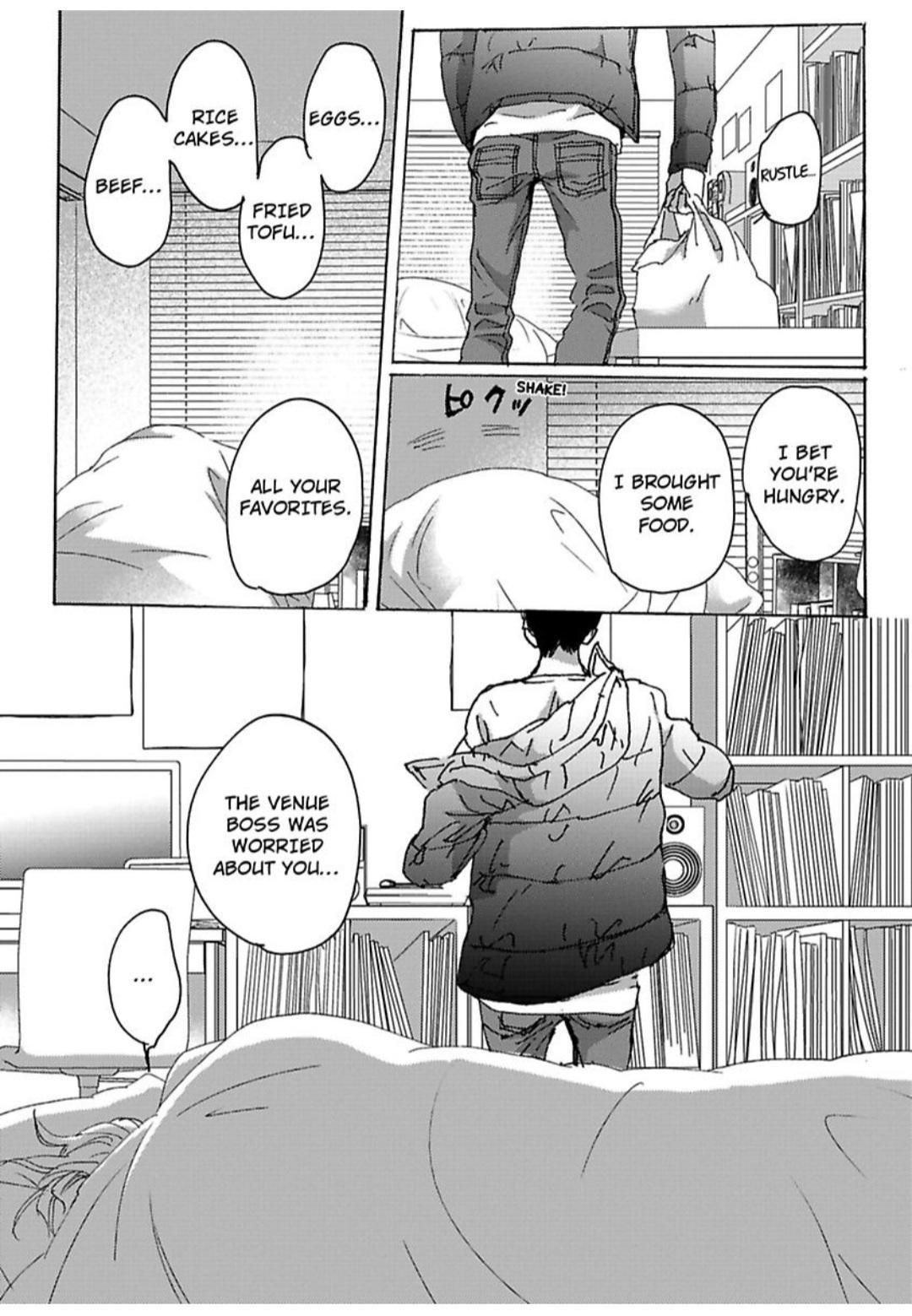 Kimagure Na Jaguar - Chapter 12 Page 5