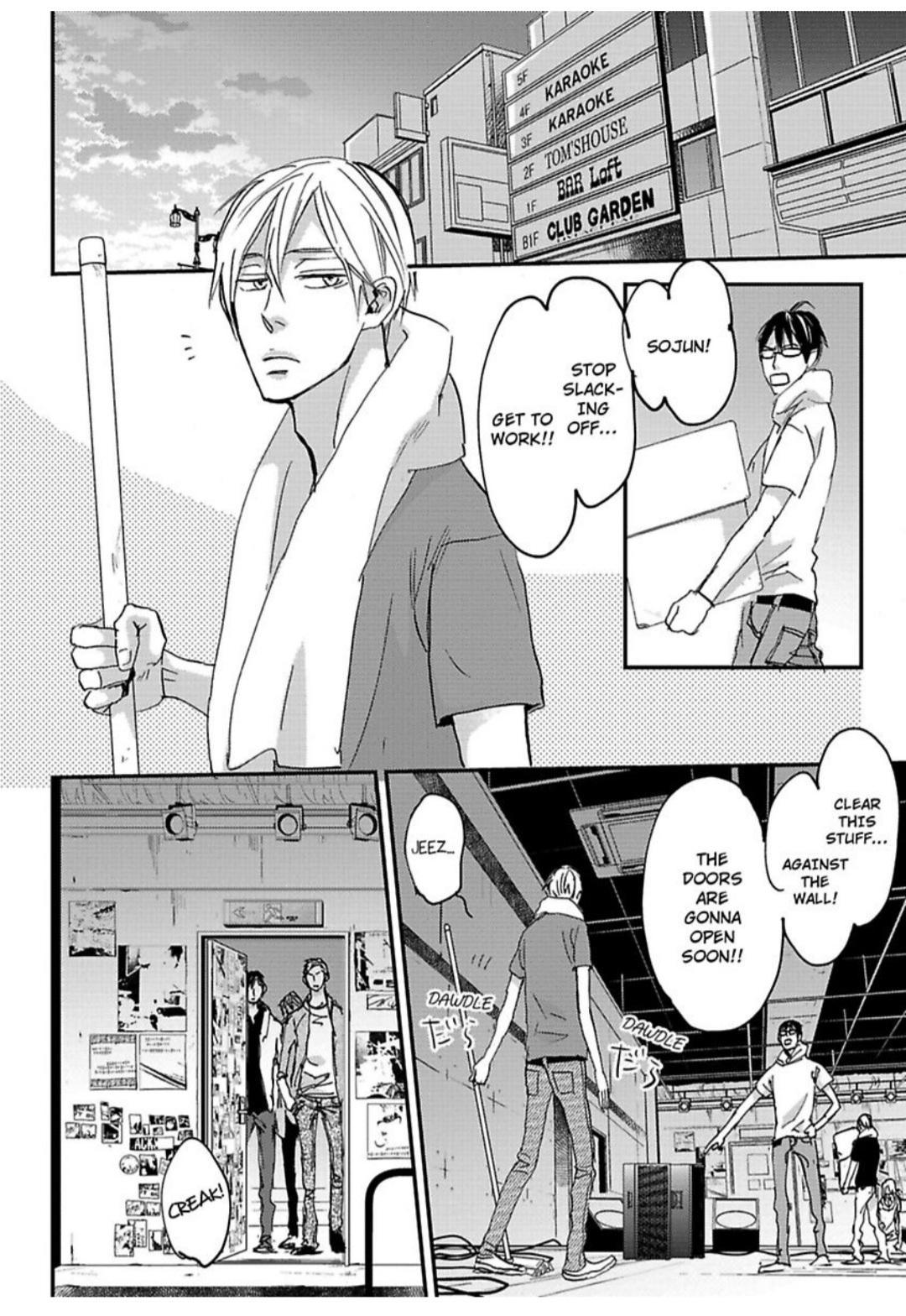 Kimagure Na Jaguar - Chapter 13 Page 27