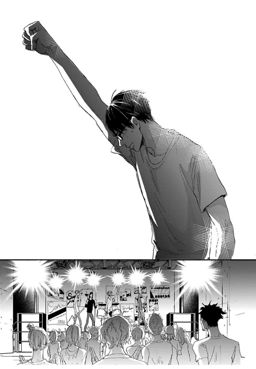 Kimagure Na Jaguar - Chapter 14 Page 23