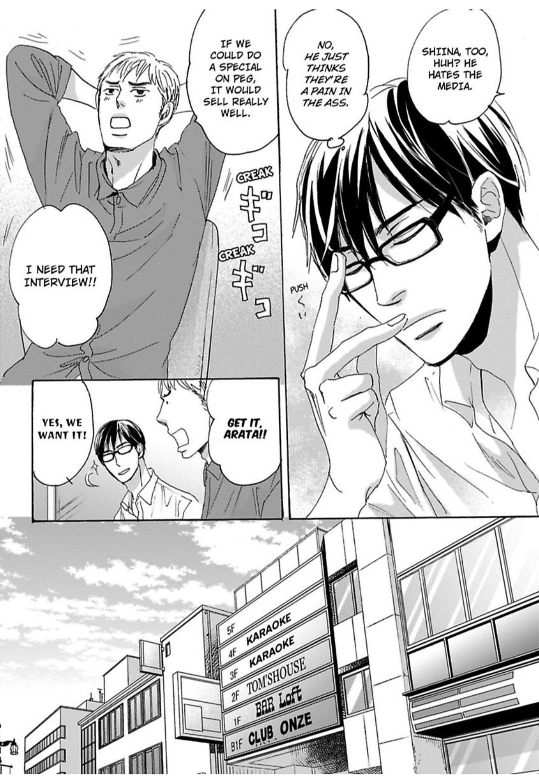 Kimagure Na Jaguar - Chapter 15 Page 14