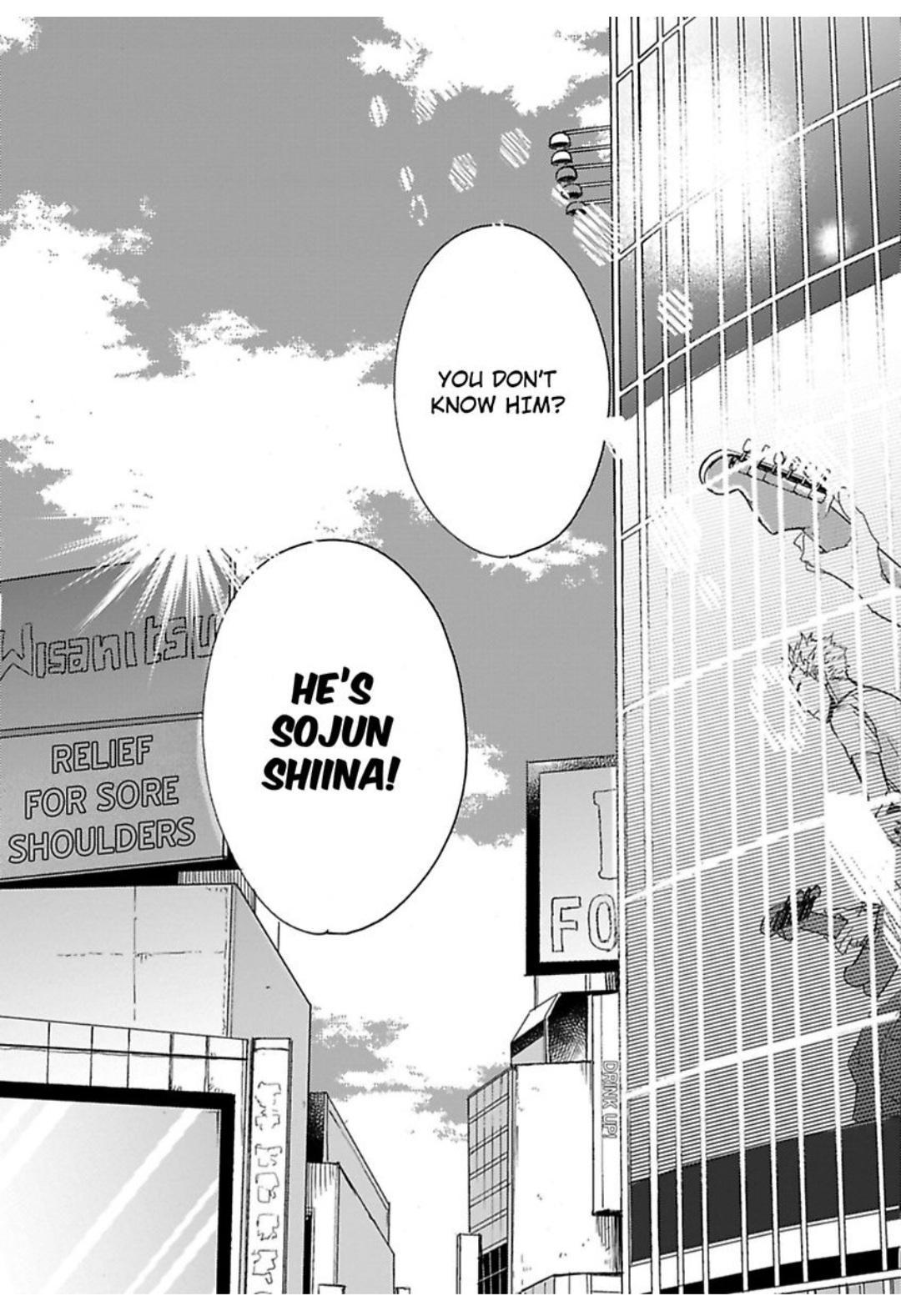 Kimagure Na Jaguar - Chapter 15 Page 8