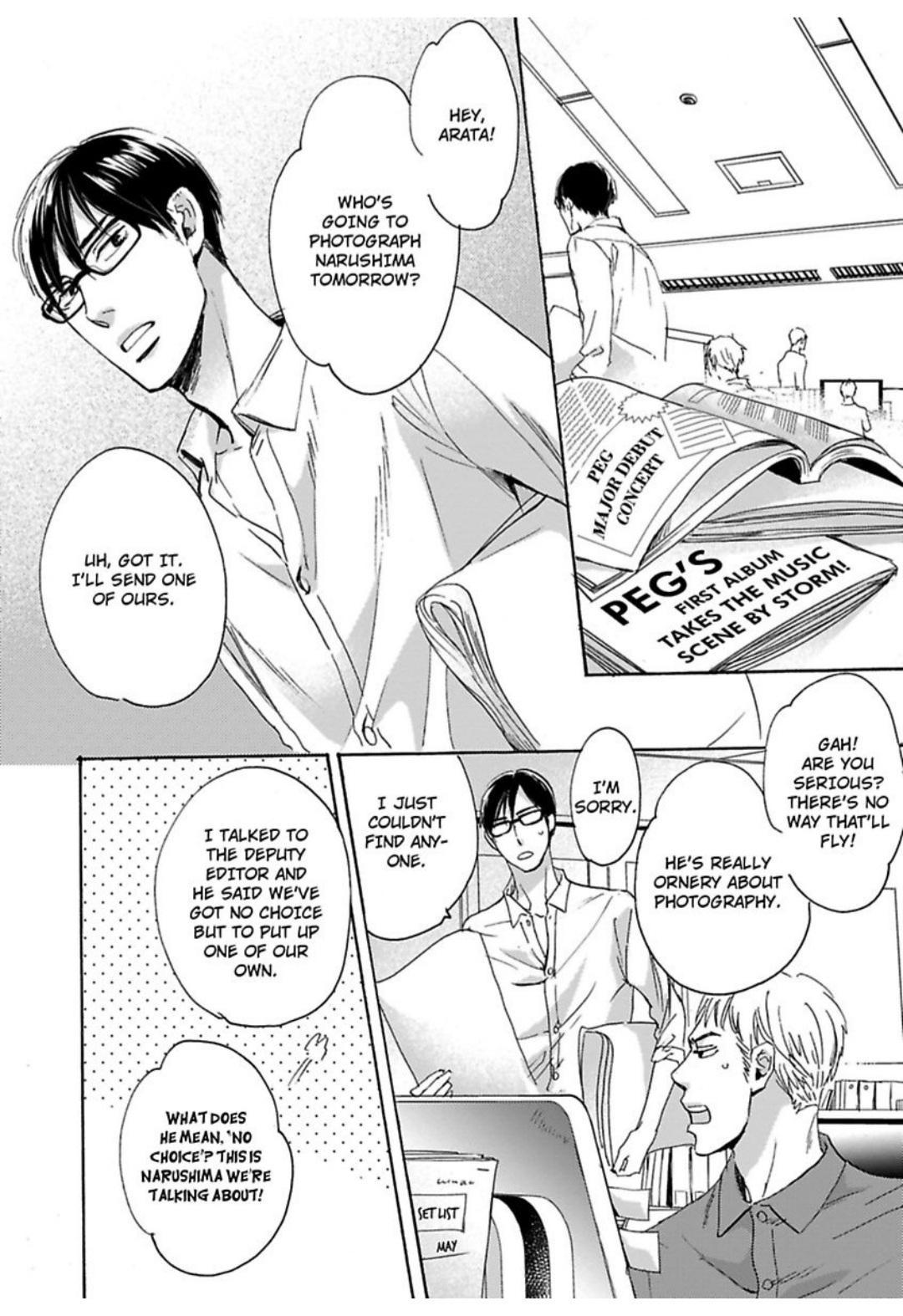 Kimagure Na Jaguar - Chapter 15 Page 9