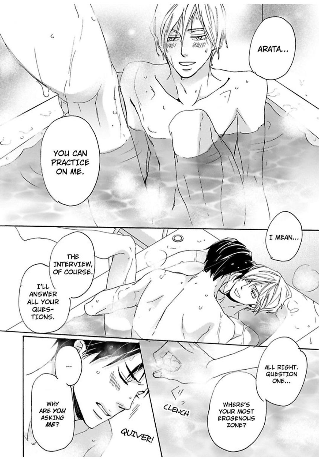 Kimagure Na Jaguar - Chapter 16 Page 17