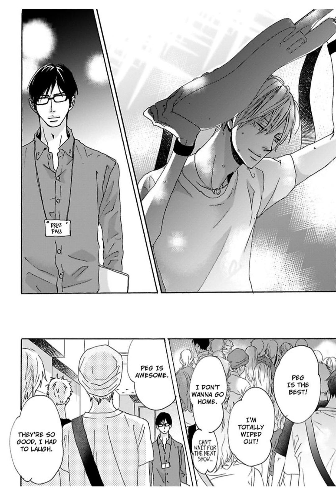 Kimagure Na Jaguar - Chapter 16 Page 23