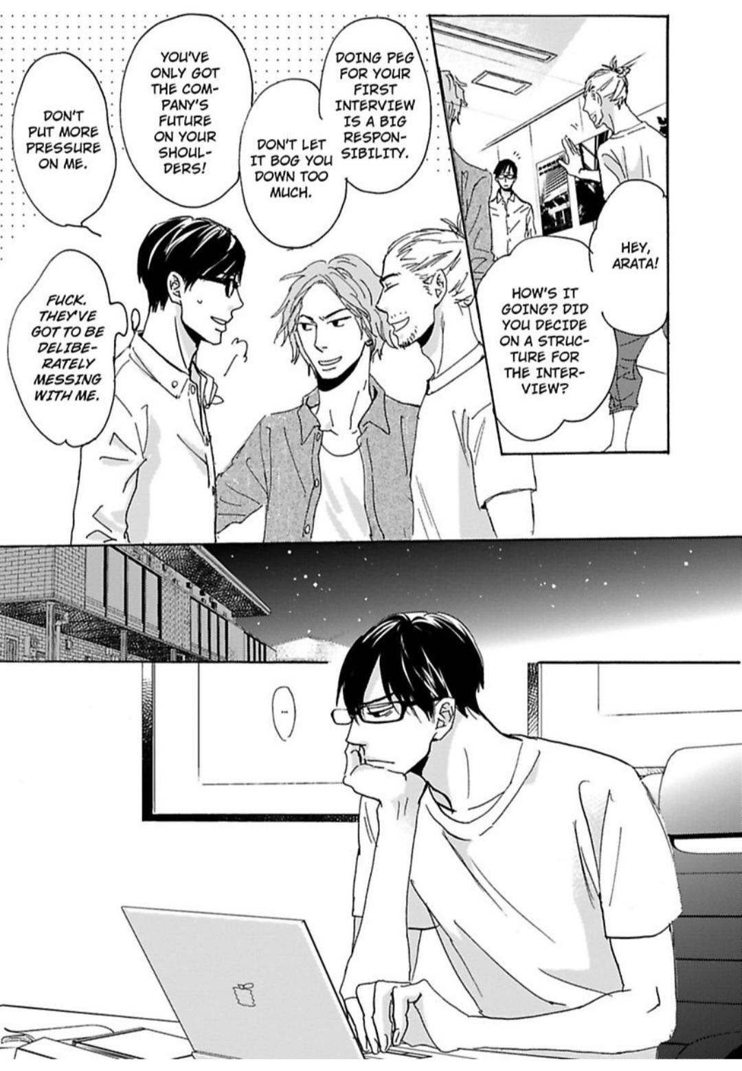 Kimagure Na Jaguar - Chapter 16 Page 6