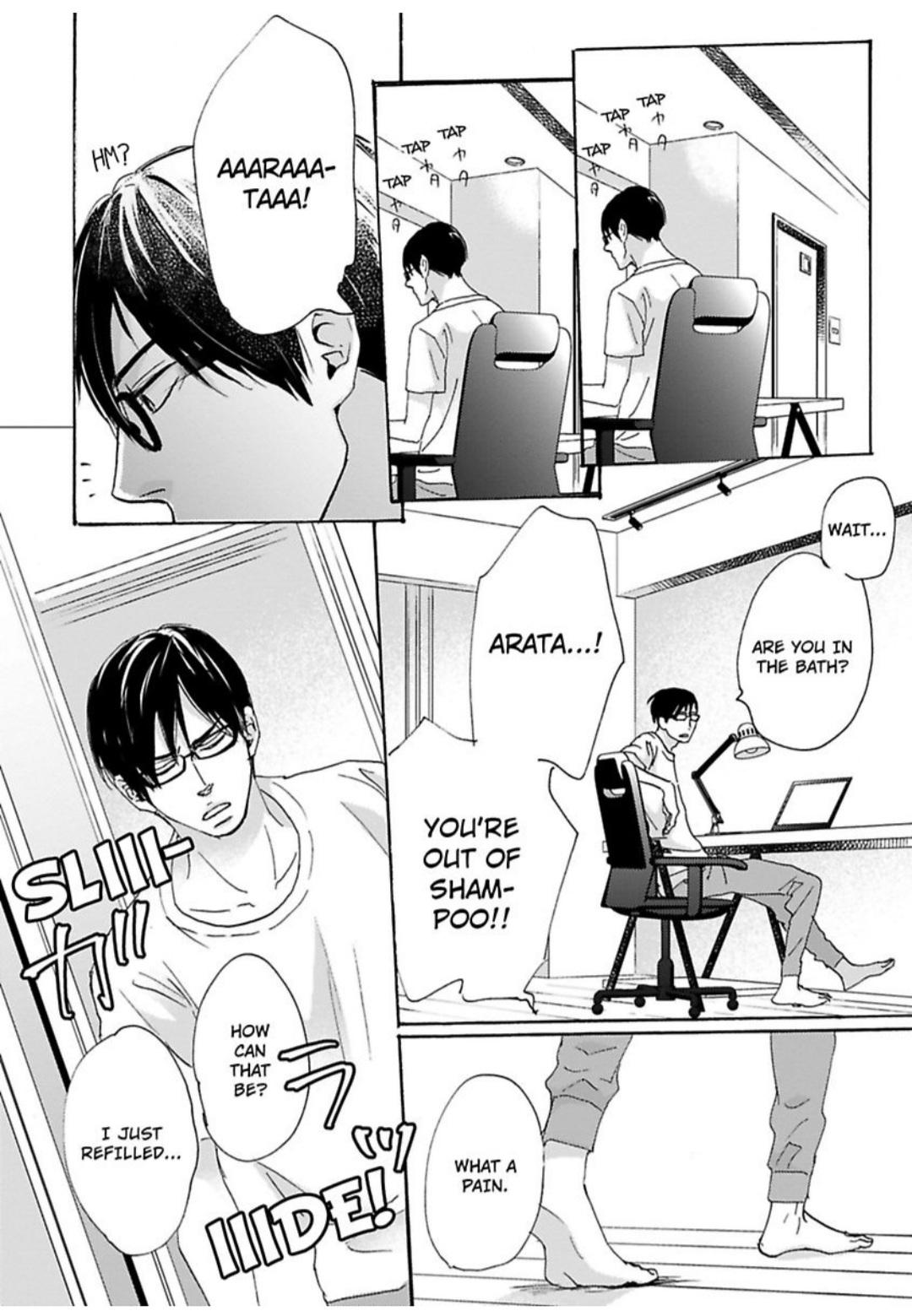 Kimagure Na Jaguar - Chapter 16 Page 9