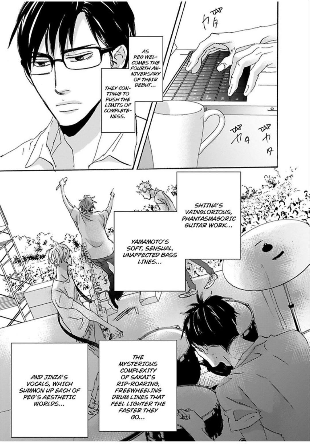 Kimagure Na Jaguar - Chapter 17 Page 14