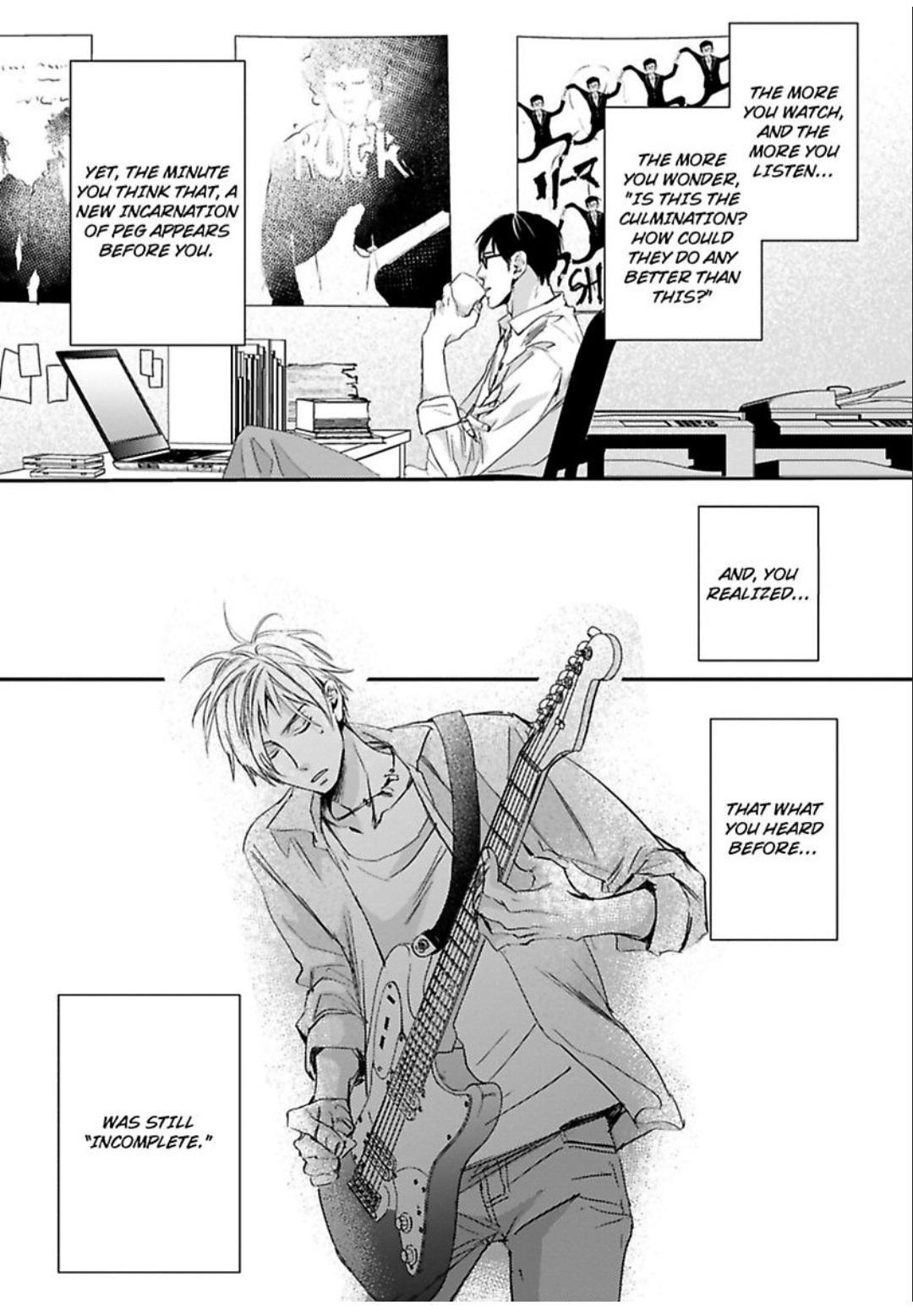 Kimagure Na Jaguar - Chapter 17 Page 15