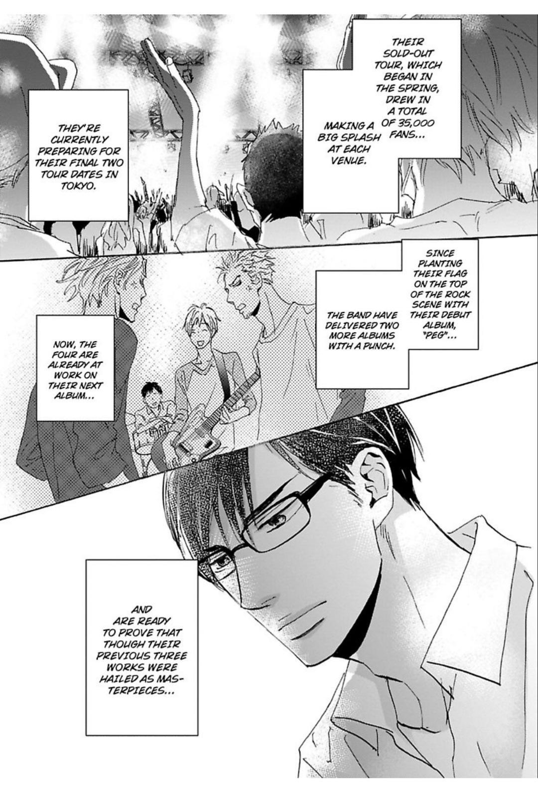 Kimagure Na Jaguar - Chapter 17 Page 16