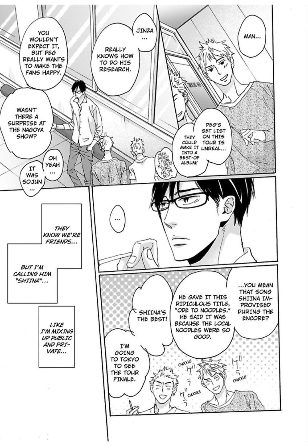 Kimagure Na Jaguar - Chapter 17 Page 18