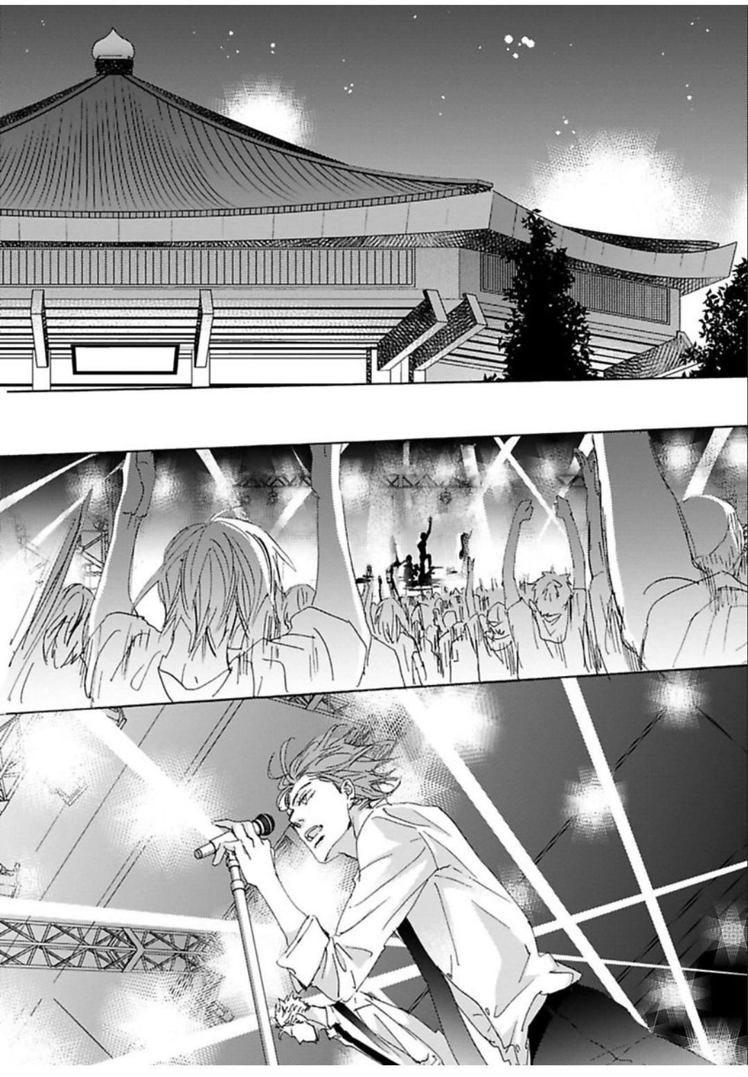 Kimagure Na Jaguar - Chapter 17 Page 25