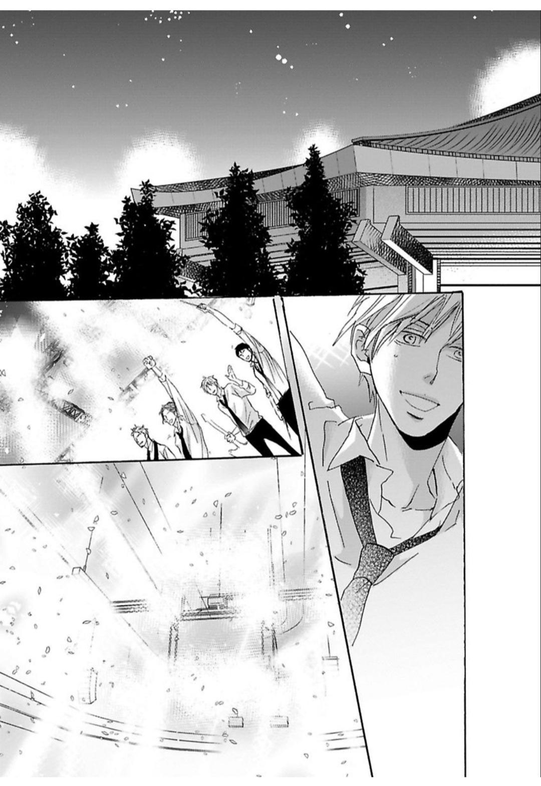 Kimagure Na Jaguar - Chapter 17 Page 26