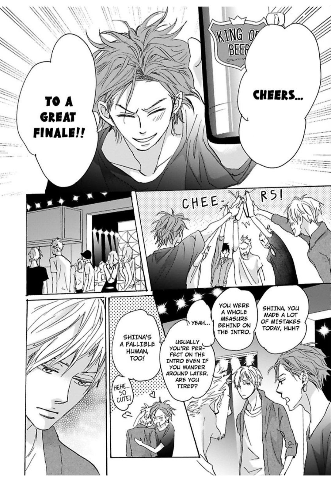 Kimagure Na Jaguar - Chapter 17 Page 27