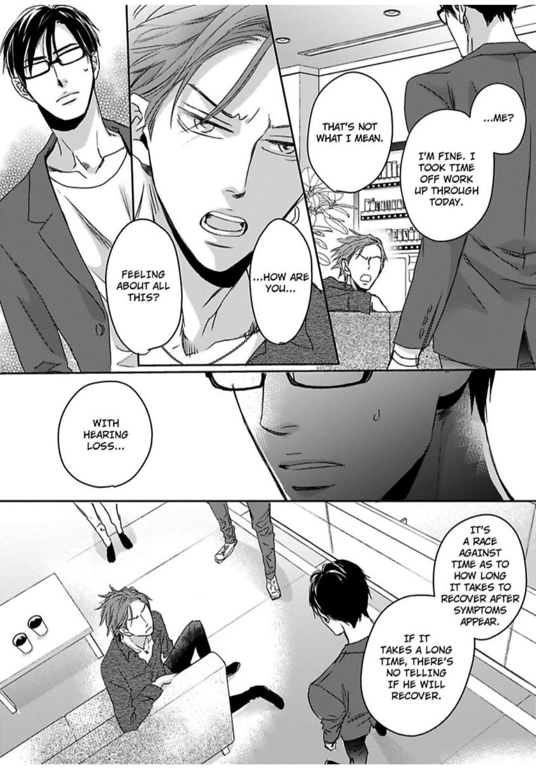 Kimagure Na Jaguar - Chapter 18 Page 15