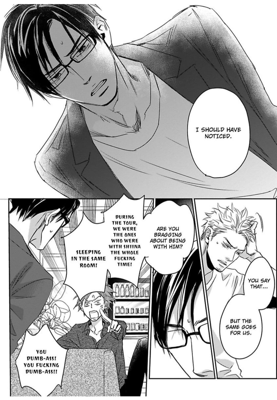 Kimagure Na Jaguar - Chapter 18 Page 17