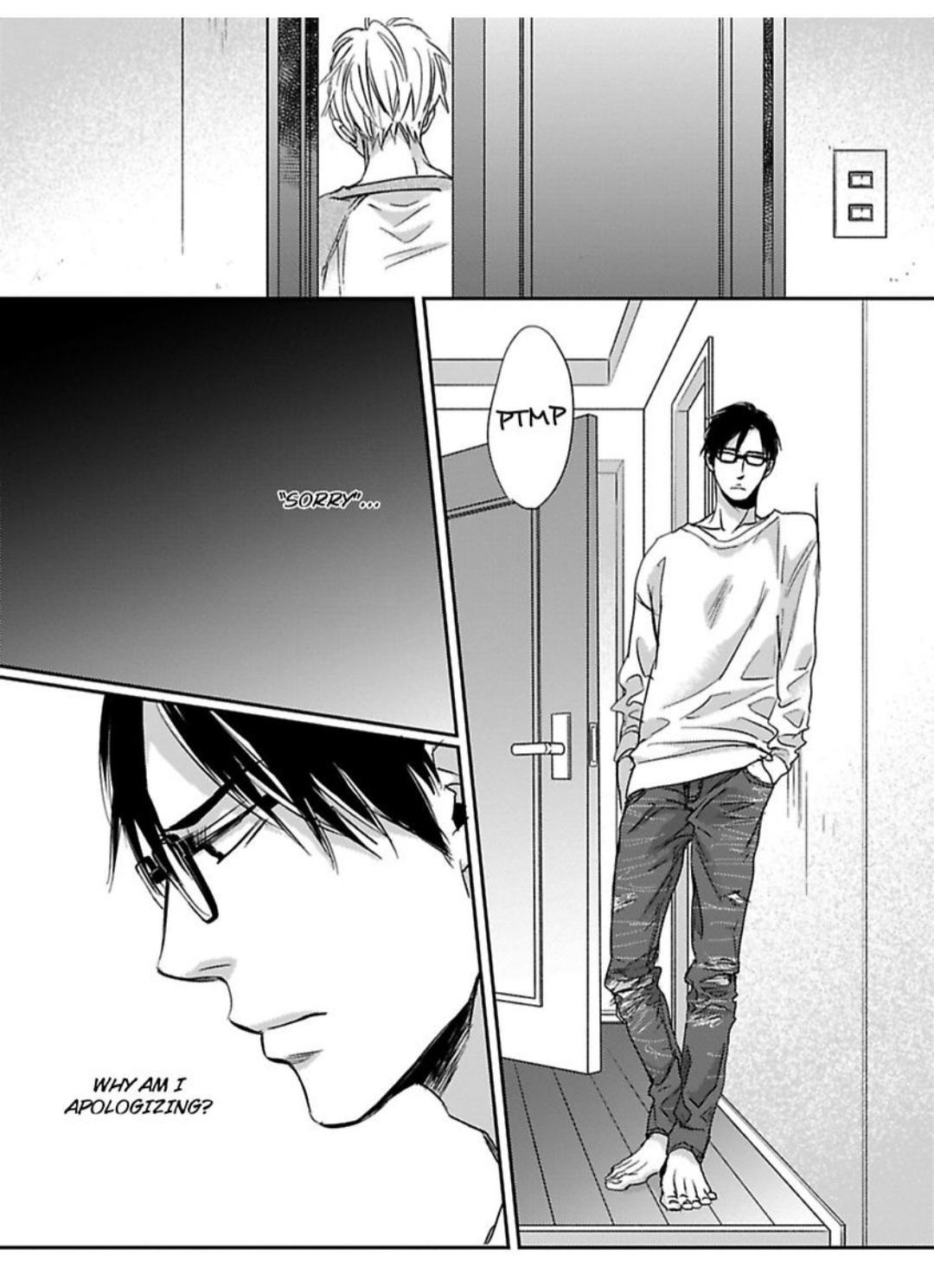 Kimagure Na Jaguar - Chapter 18 Page 24