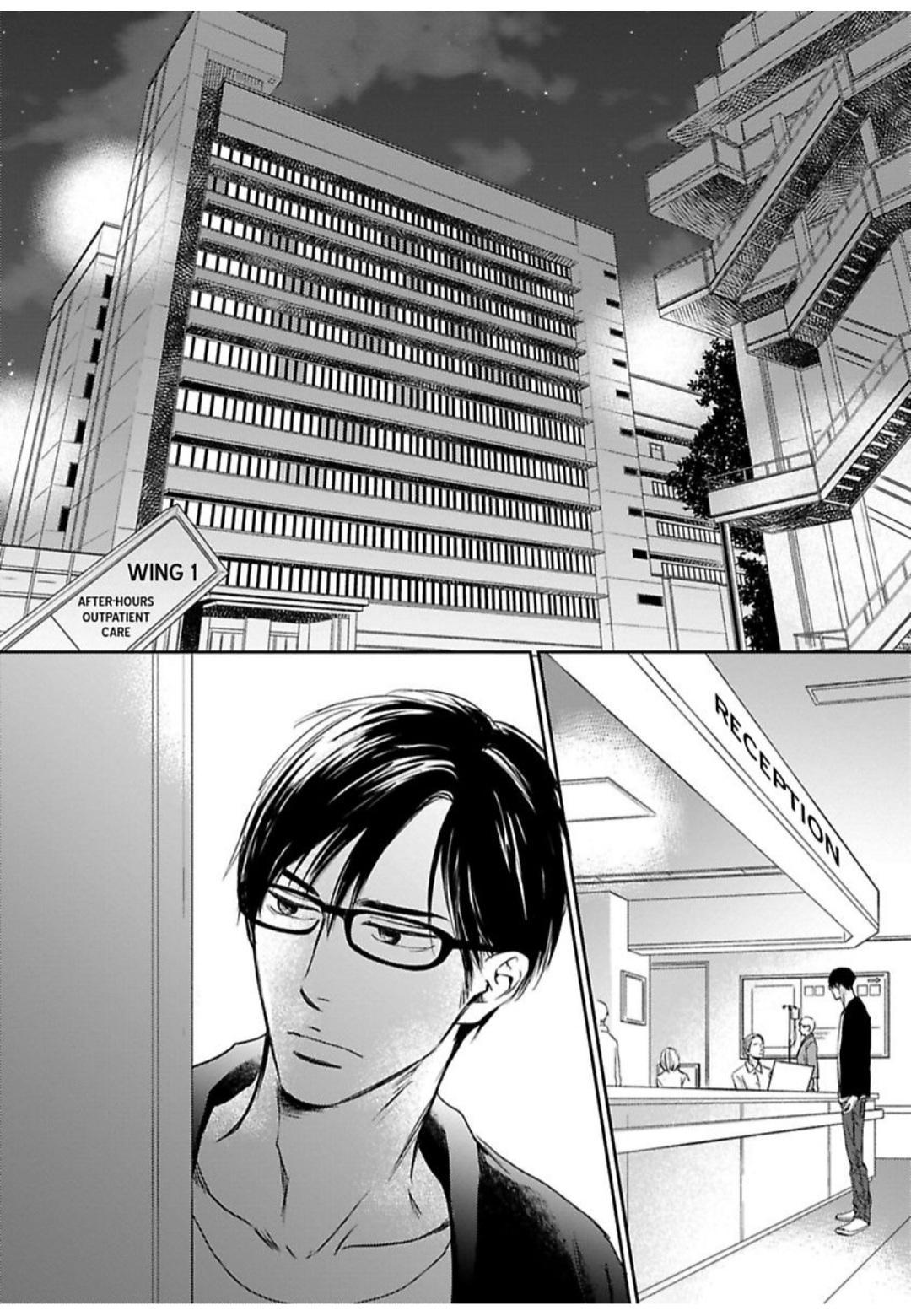 Kimagure Na Jaguar - Chapter 18 Page 4