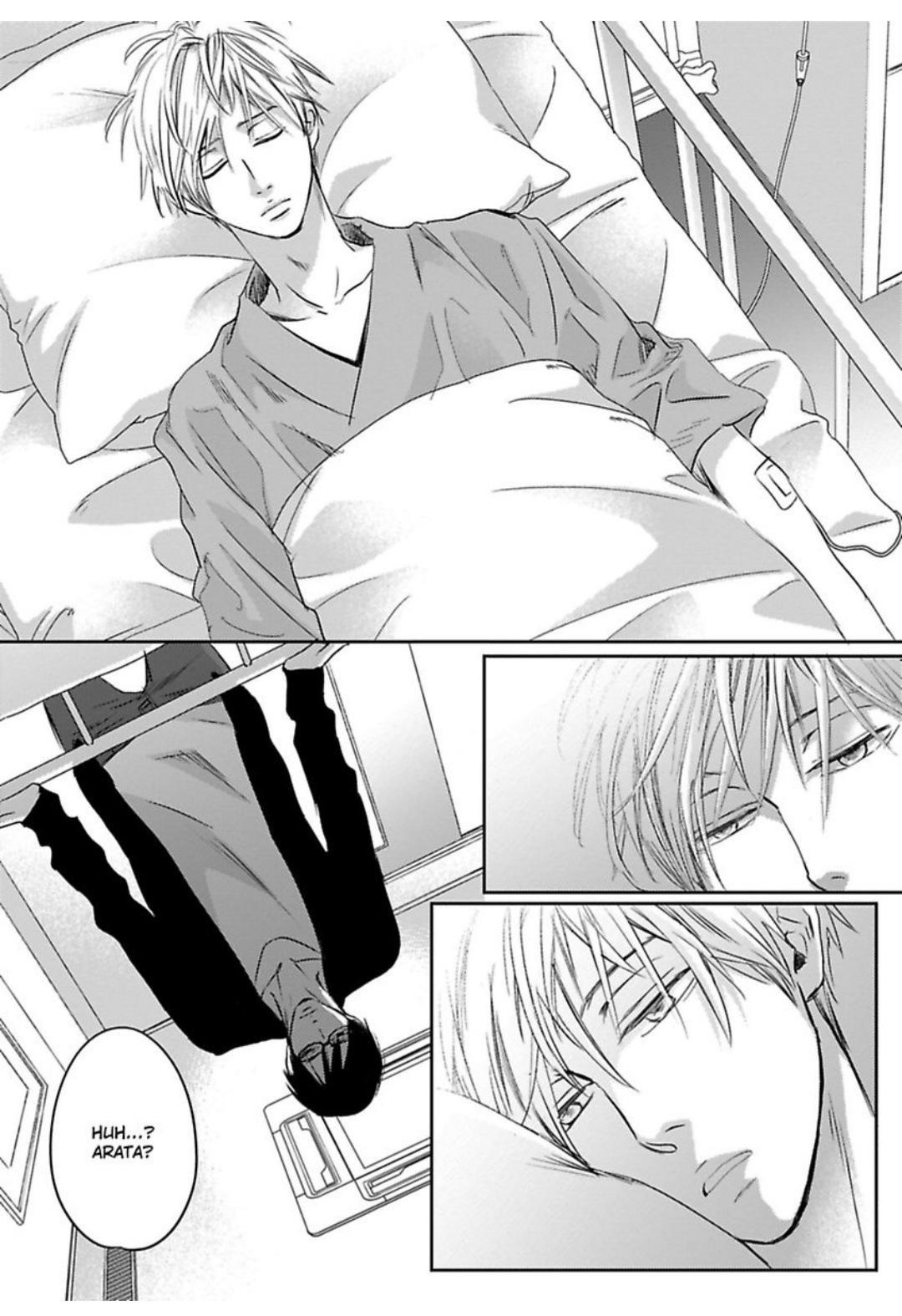 Kimagure Na Jaguar - Chapter 18 Page 5