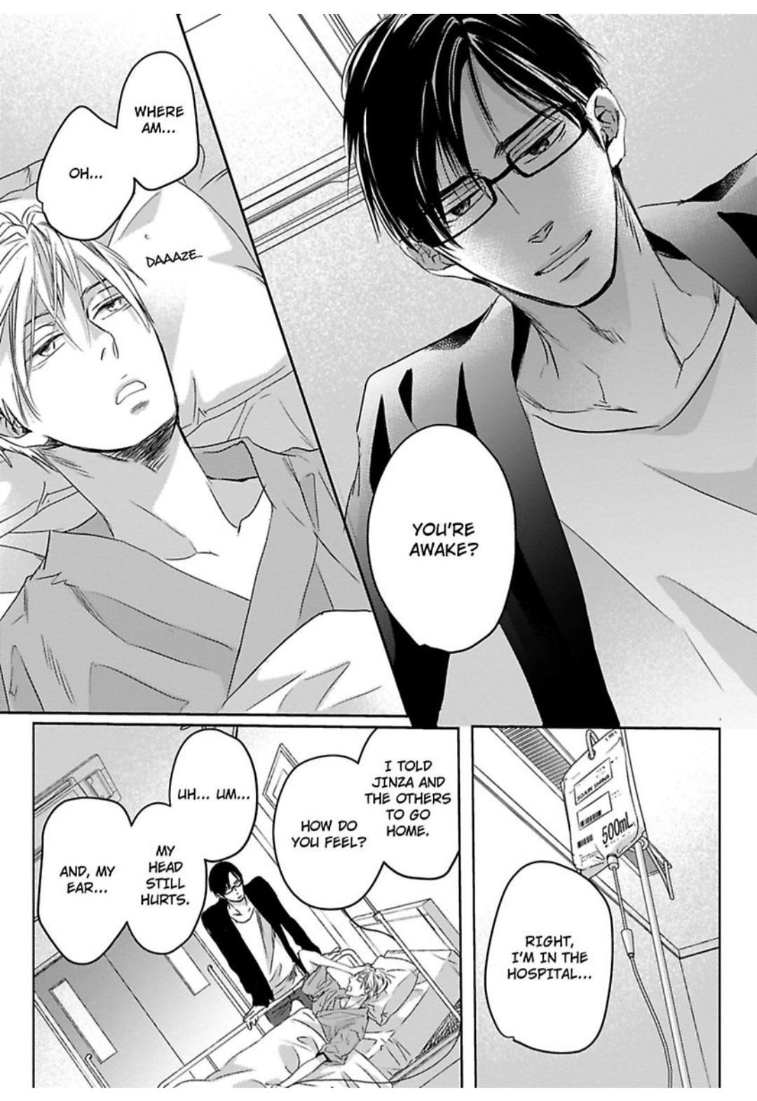 Kimagure Na Jaguar - Chapter 18 Page 6