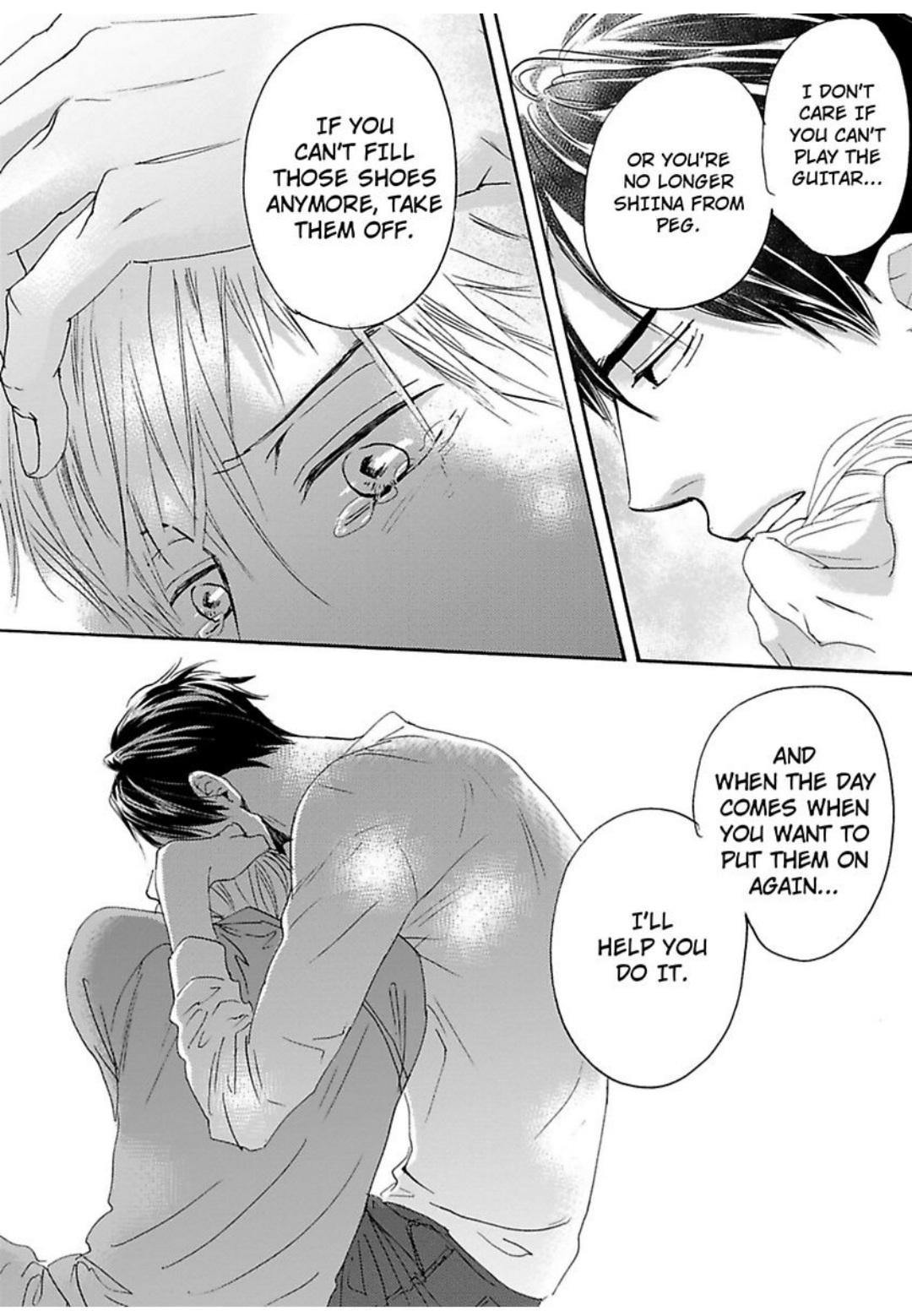 Kimagure Na Jaguar - Chapter 19 Page 7
