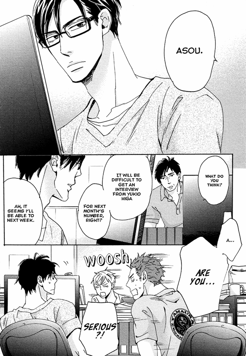 Kimagure Na Jaguar - Chapter 2 Page 2