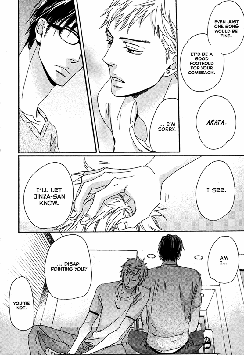 Kimagure Na Jaguar - Chapter 2 Page 22