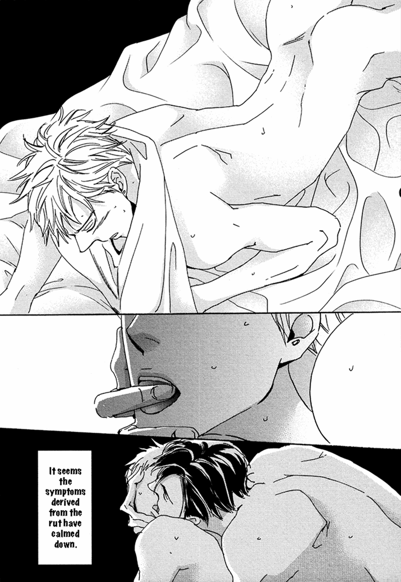 Kimagure Na Jaguar - Chapter 2 Page 24