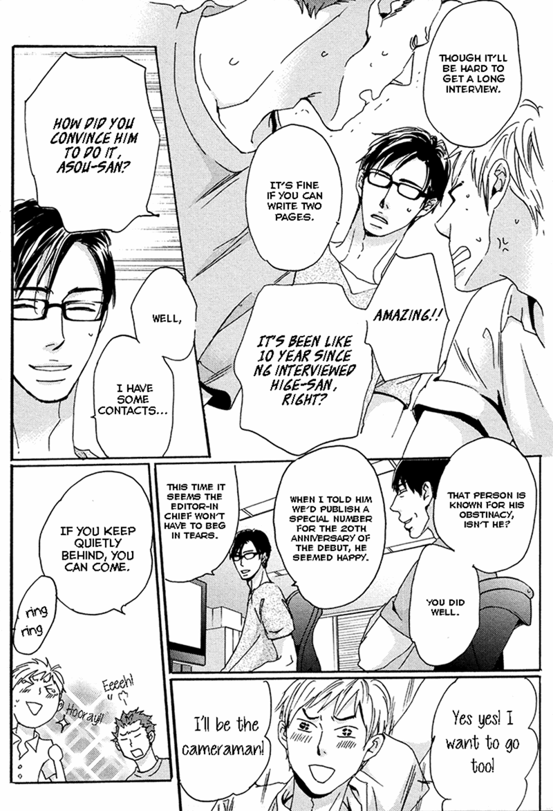 Kimagure Na Jaguar - Chapter 2 Page 3