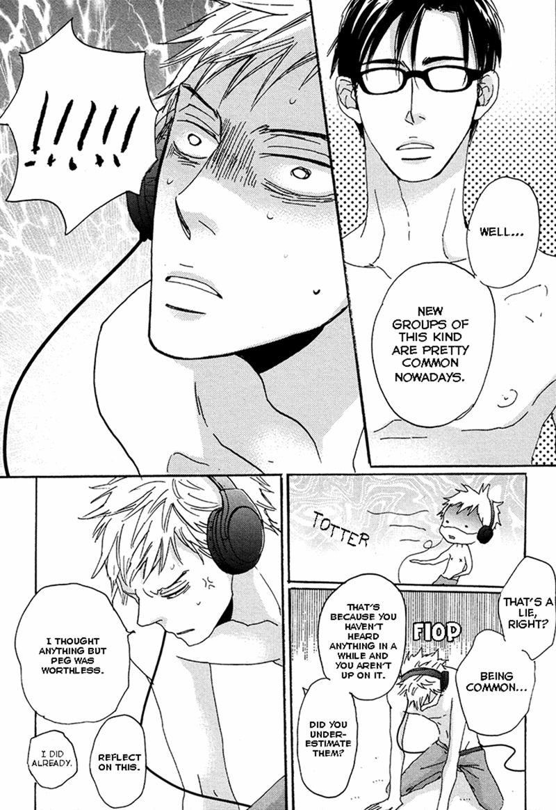 Kimagure Na Jaguar - Chapter 2 Page 30