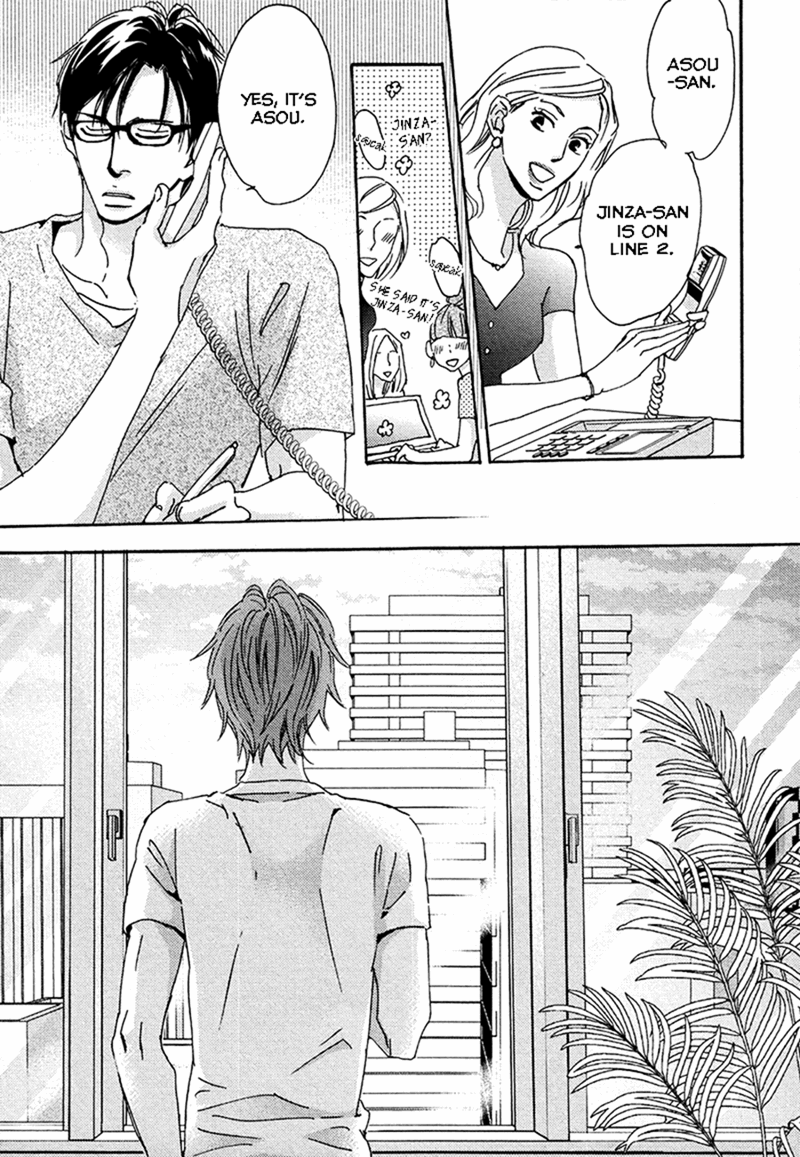 Kimagure Na Jaguar - Chapter 2 Page 4