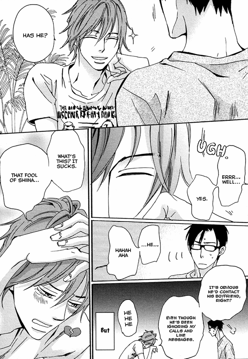 Kimagure Na Jaguar - Chapter 2 Page 7