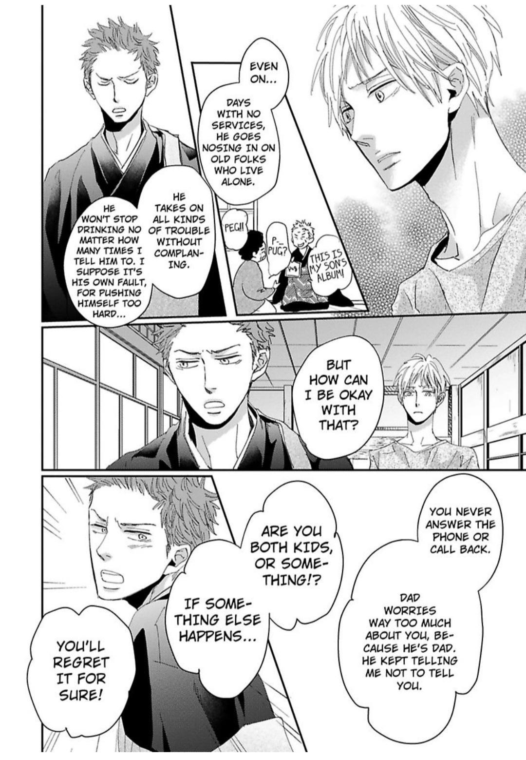 Kimagure Na Jaguar - Chapter 20 Page 11